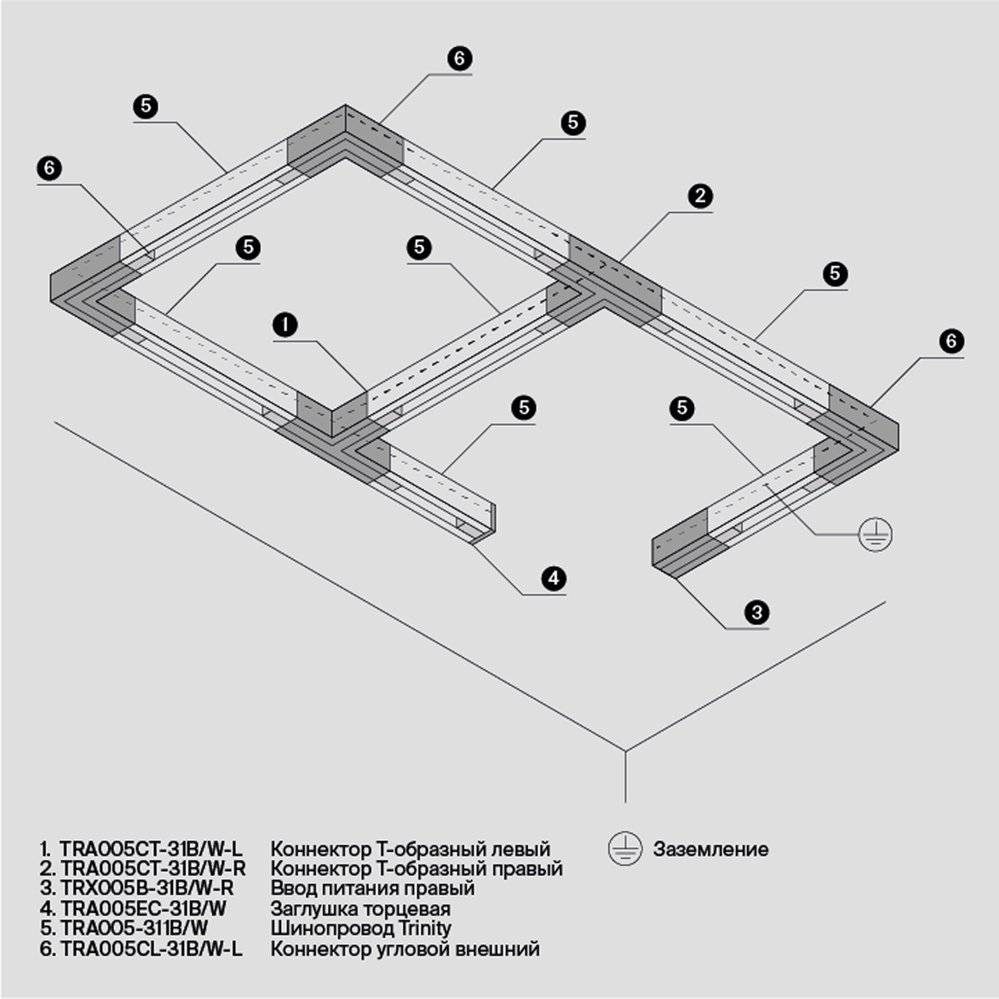 Комплектующие для систем освещения с токоведущими элементами Technical TRA005CL-31W-L — изображение 4