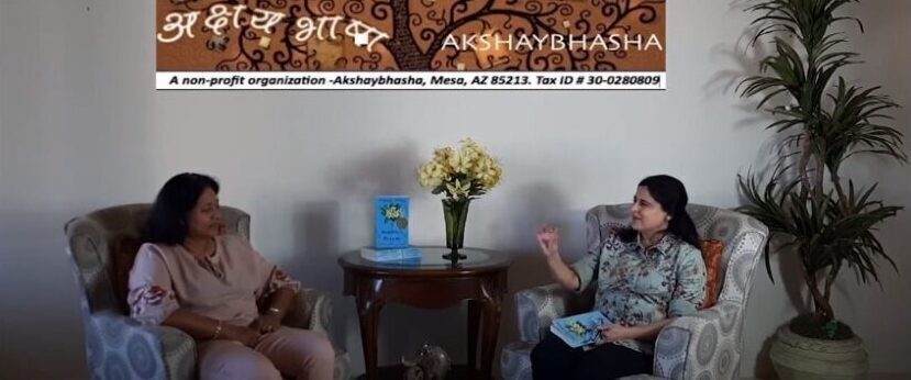 Srianthi Perera's interview with Akshaybhasha