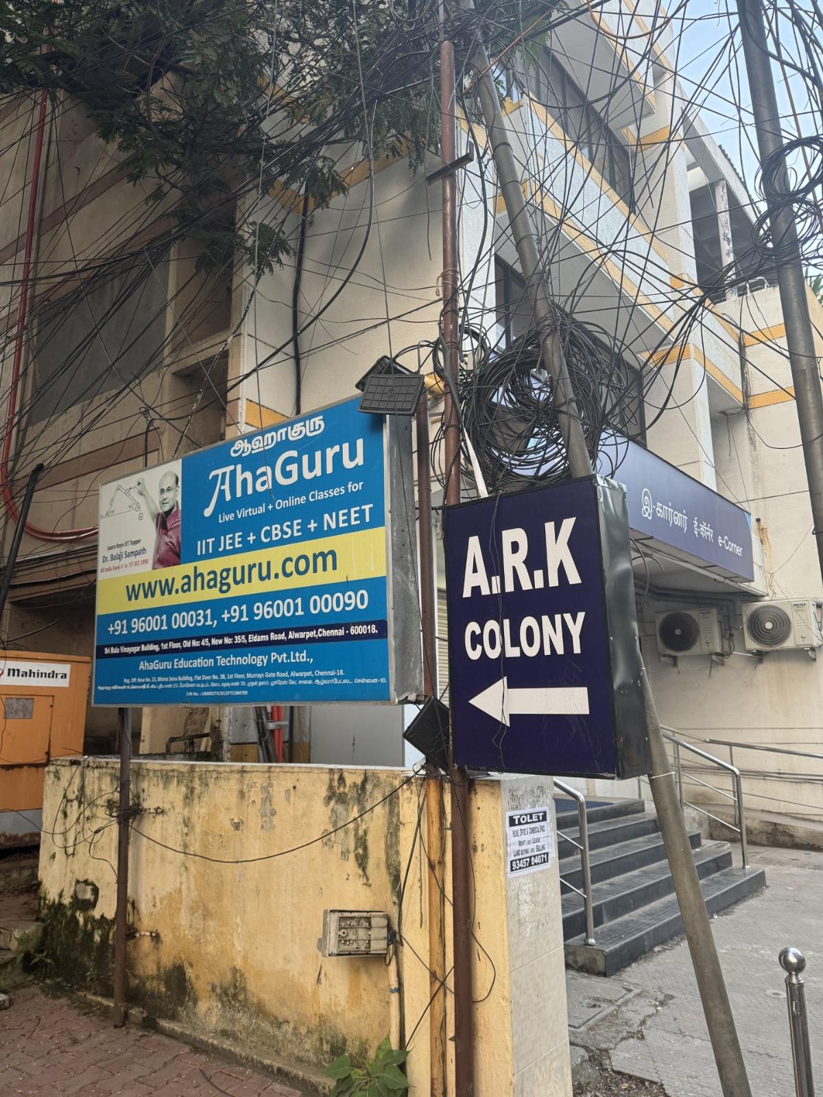 ARK Colony, in memory of S Anantharamakrishnan