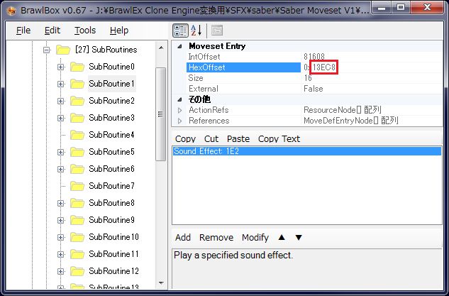 Soundbank Expansion System Tutorial - Light Pattern Collection - Mobile Quality