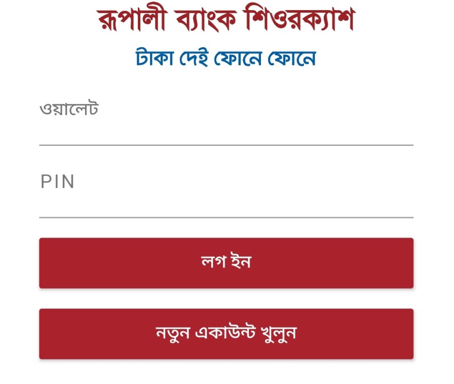 লগইন 