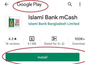 এম ক্যাশ একাউন্ট খোলার নিয়ম