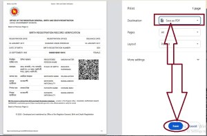 jonmo-nibondhon-online-copy-download