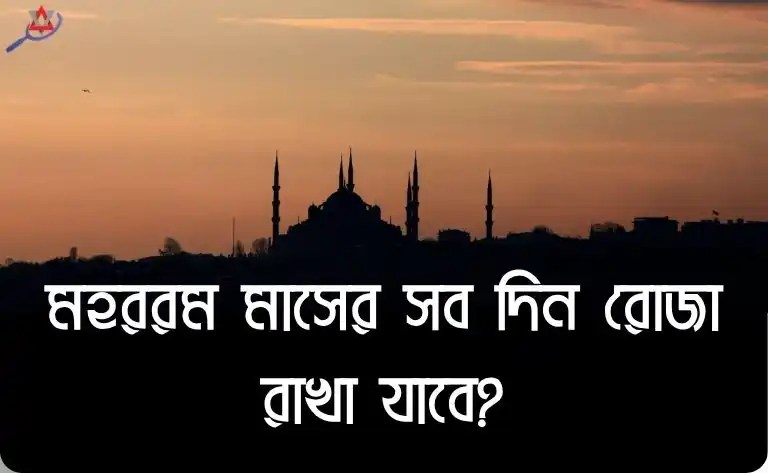 mohorrom-rojar-shonkha