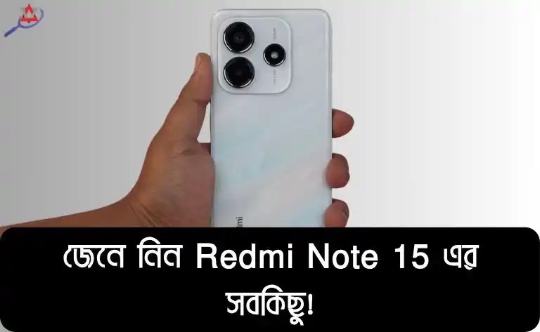 Redmi Note 15 5G