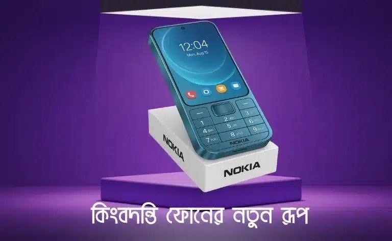 Nokia 3310 Pro