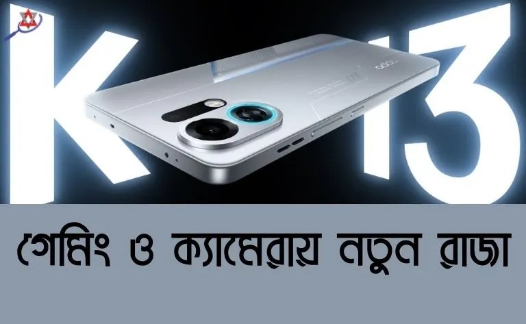 Oppo K13 Turbo Pro
