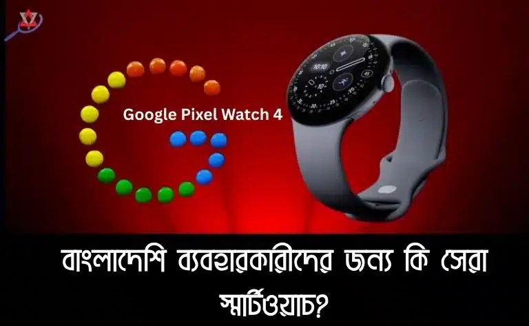 Pixel Watch 4
