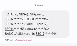 Sim Register Check 
