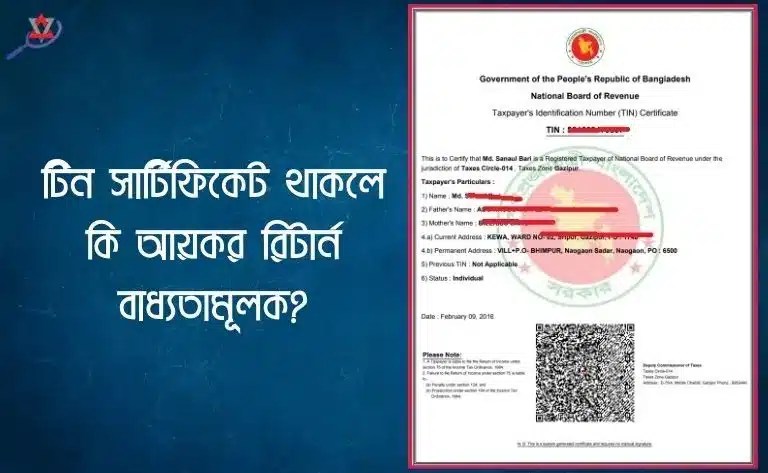 tin-certificate-kor-dite-hobe