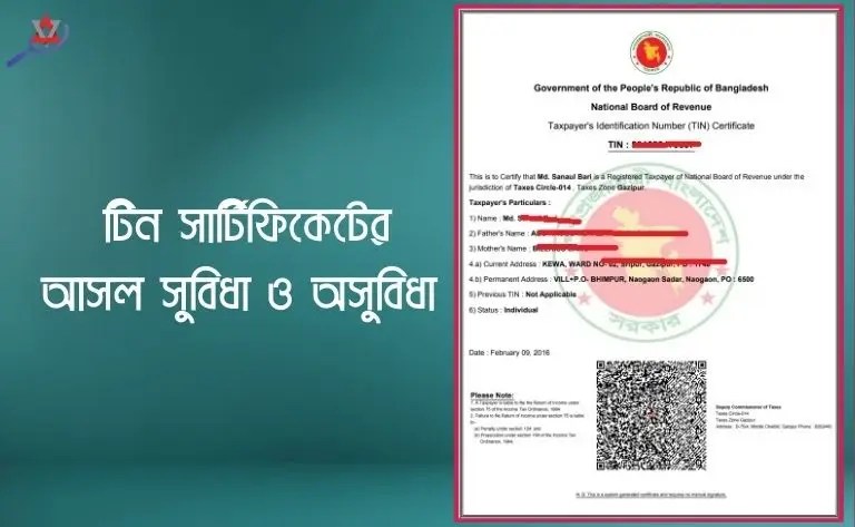 tin-certificate-suvitha-osuvitha
