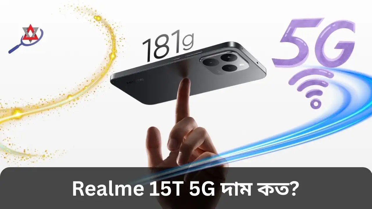 realme-15t-5g-launched-india-price-specs
