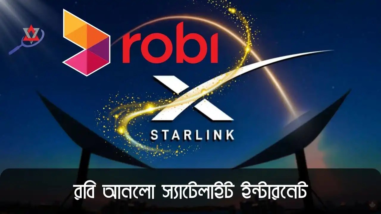 Robi Starlink Internet