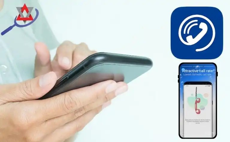 BTCL Alaap App