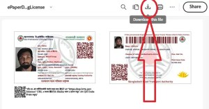 online-driving-license-check-bangladesh