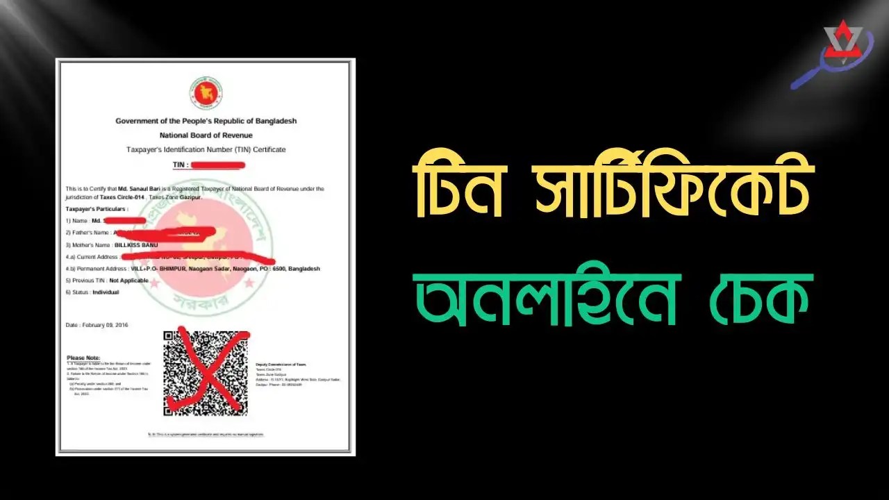 Tax Identification Number