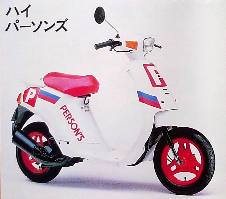 ひろくん。出品ページ スズキ Hi コナウィンズ