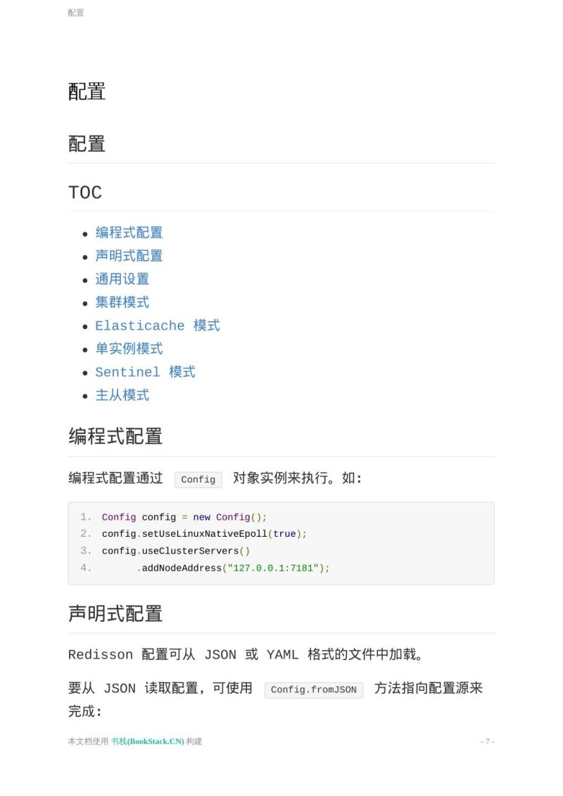 Redisson Examples Sortedsetexamples Java At Master Redisson Redisson Examples Github - Premium Gradient Wallpaper Gallery - Full HD