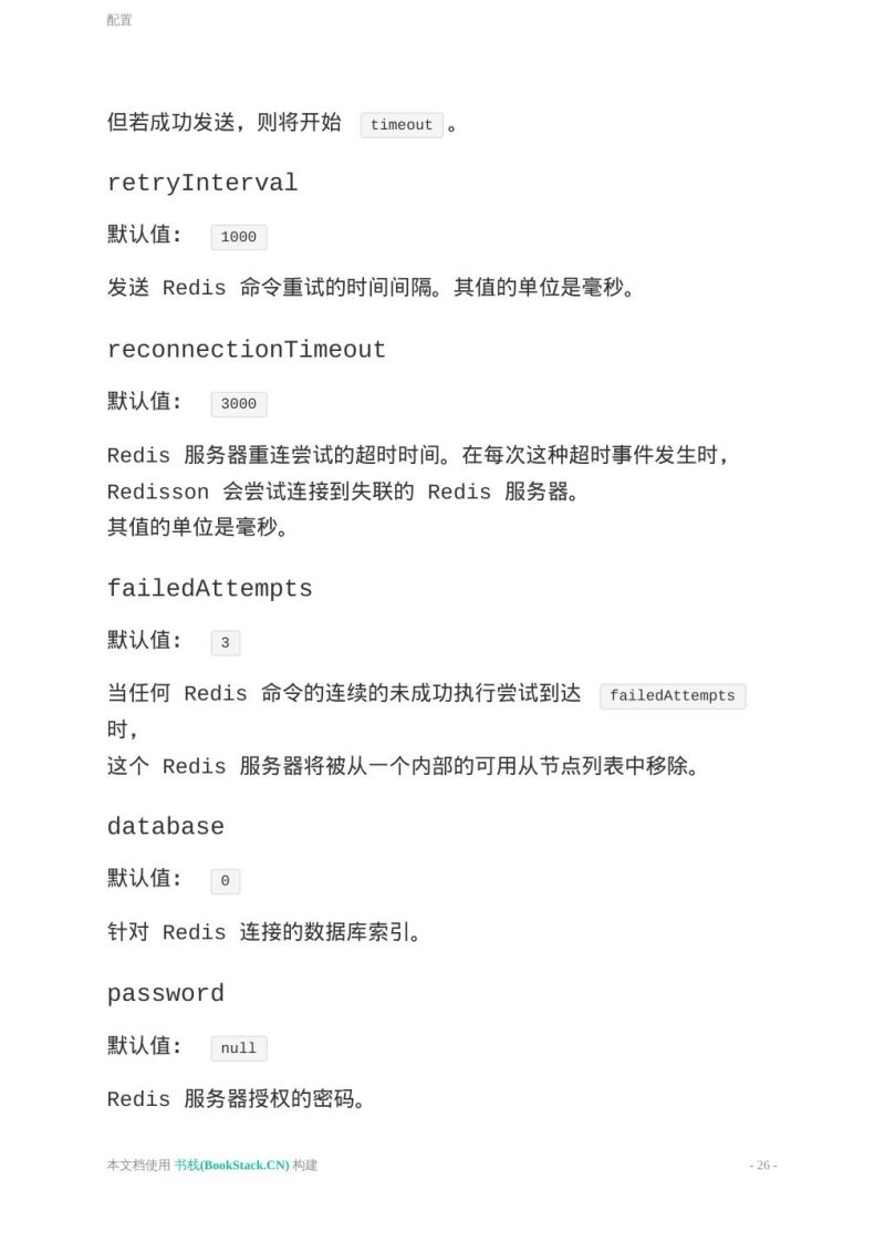 Working With Redis Using Redisson Huong Dan Java - Premium HD Space Designs | Free Download