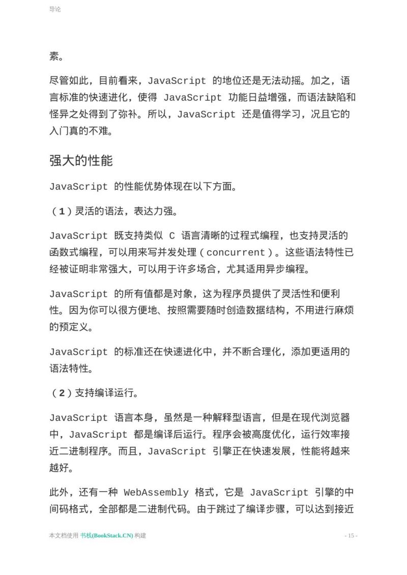 Github Meakle Ruanyifeng Javascript Javascript - Incredible Sunset Image - Mobile