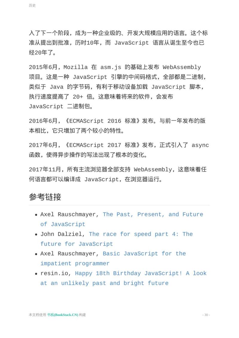 Github Meakle Ruanyifeng Javascript Javascript - Elegant Ultra HD Landscape Arts | Free Download