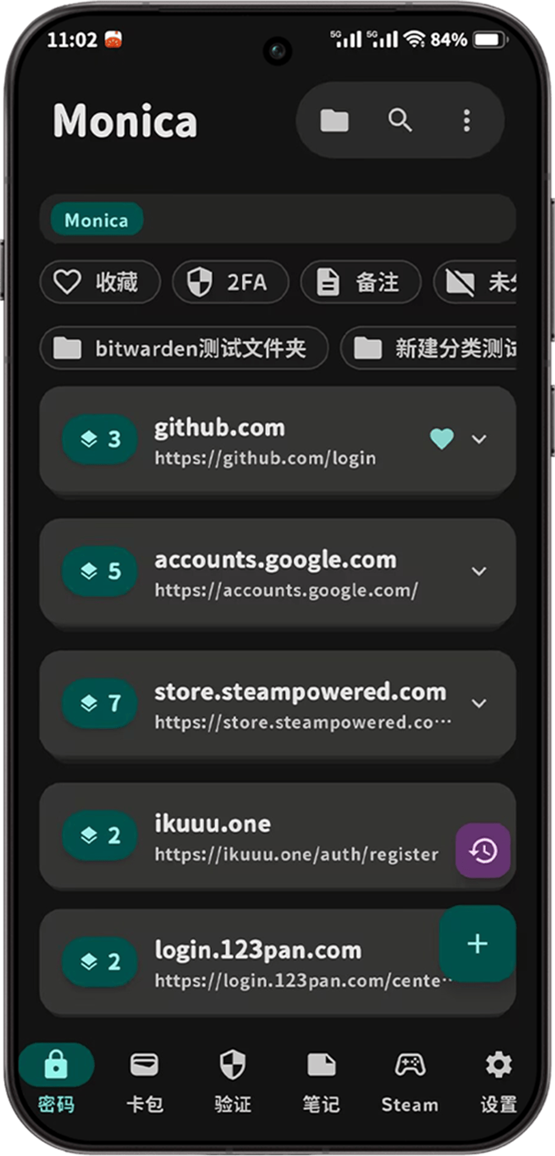 Monica F-Droid screenshot 1