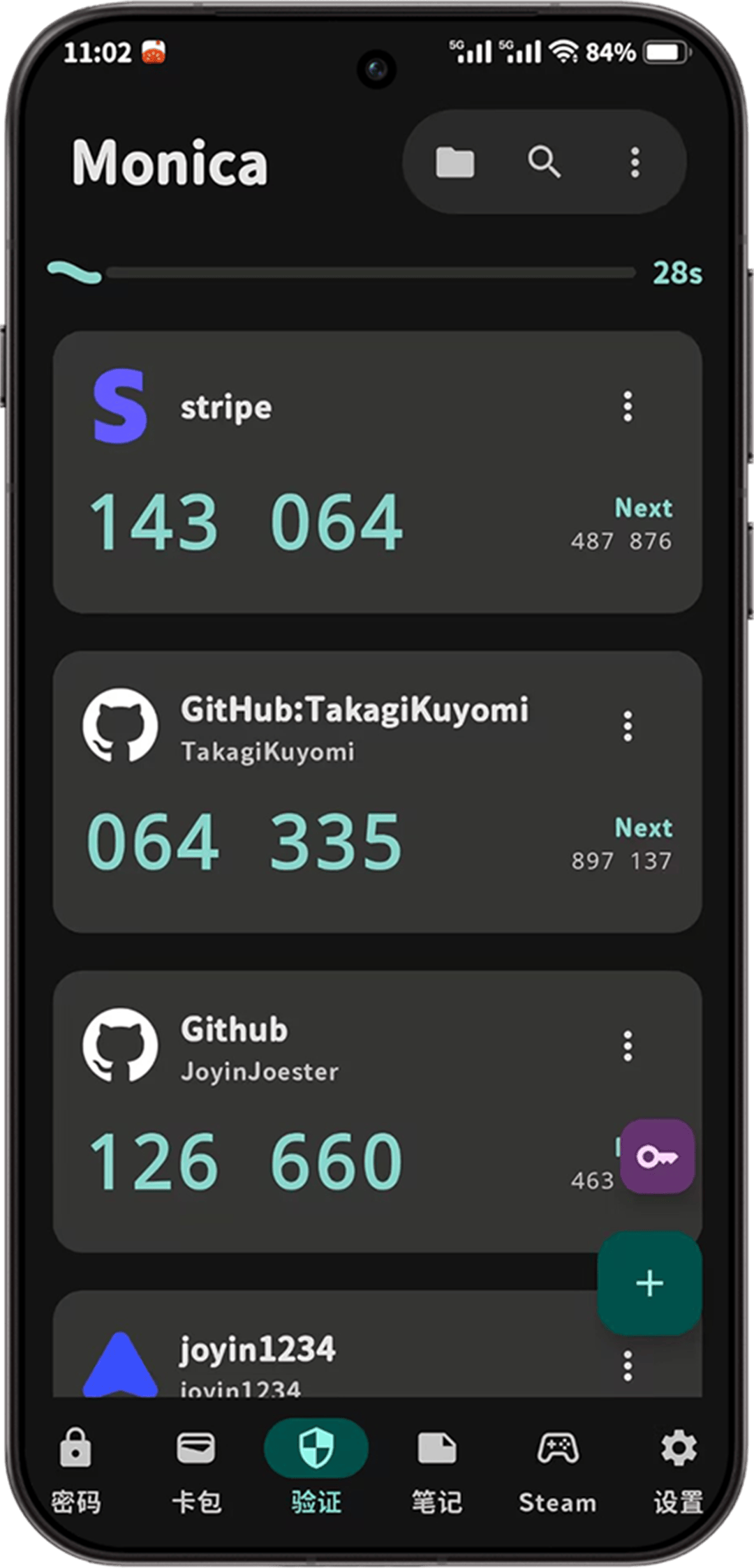 Monica F-Droid screenshot 2