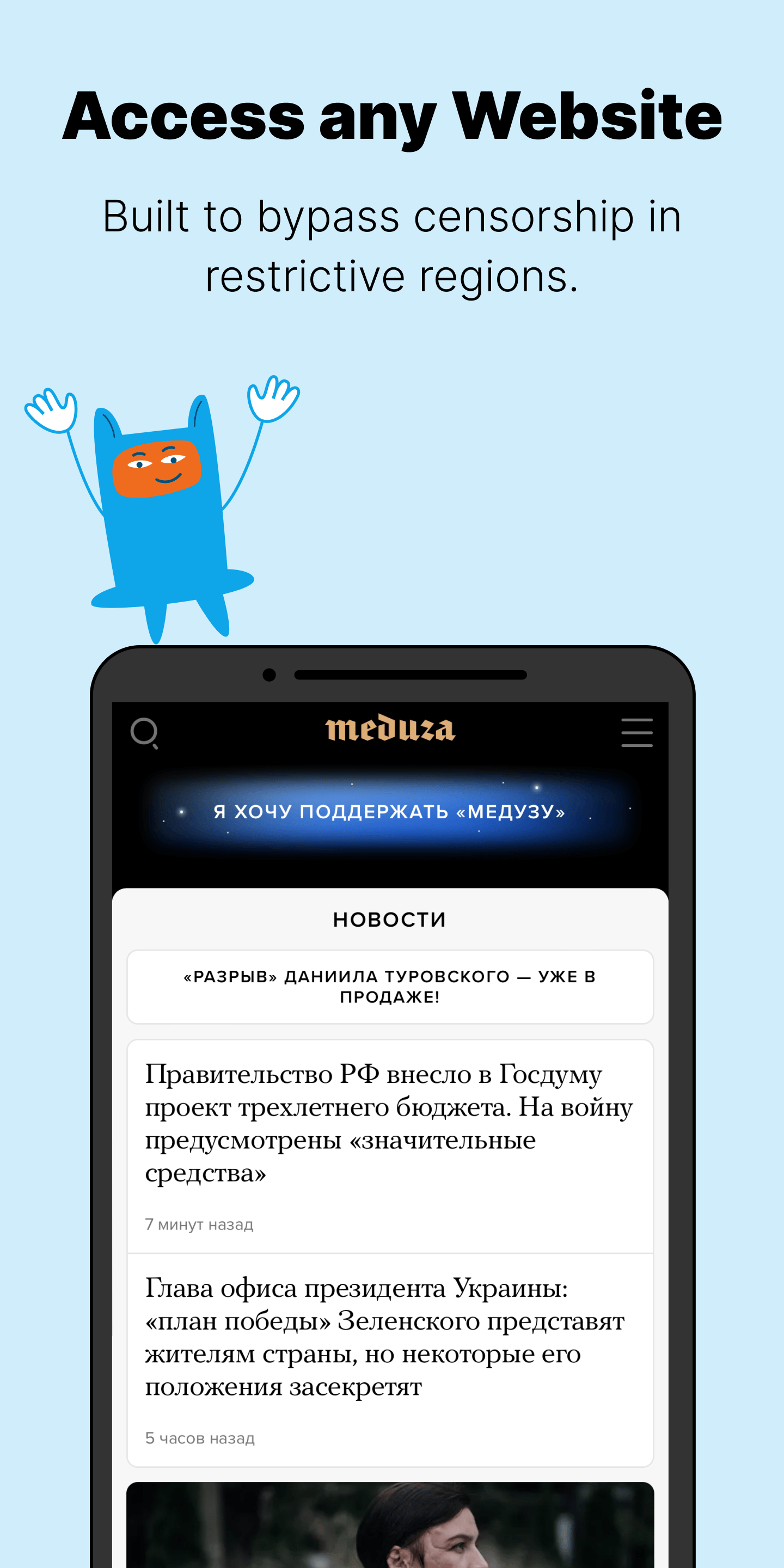 Ceno Browser: Share the Web screenshot 2