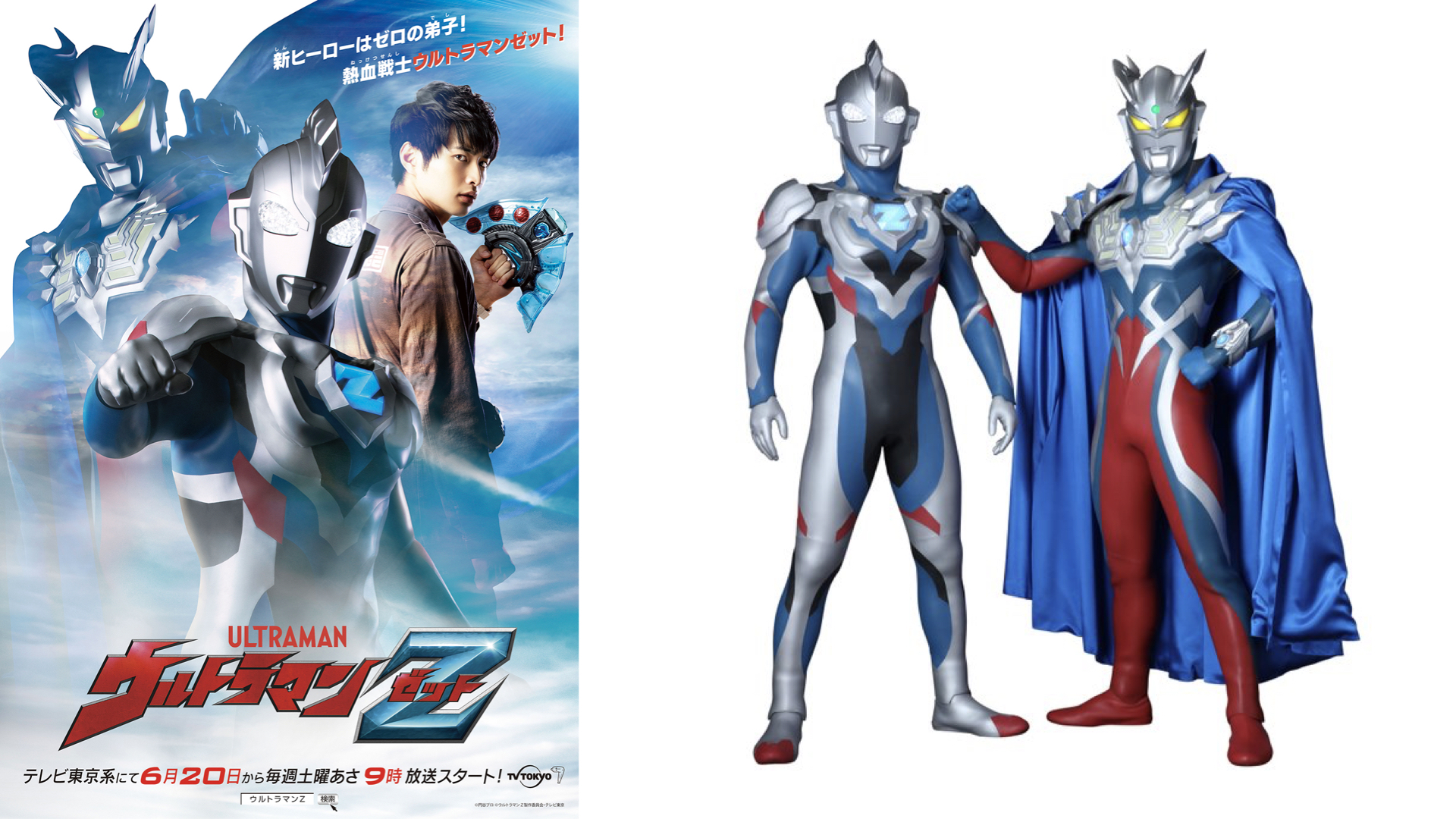 ウルトラマンZ 全6巻 レンタル落ちDVD 平野宏周 松田リマ 黒木ひかり 楽天市場】ウルトラマンz dvdの通販