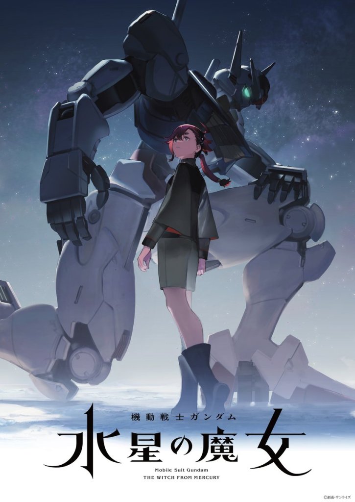 機動戦士ガンダム 水星の魔女』ティザーPVが公開。女性が主人公