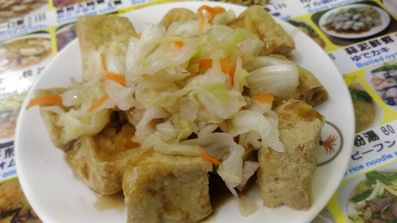 日月臭豆腐古早厝日月麻辣臭豆腐 Yzkgo