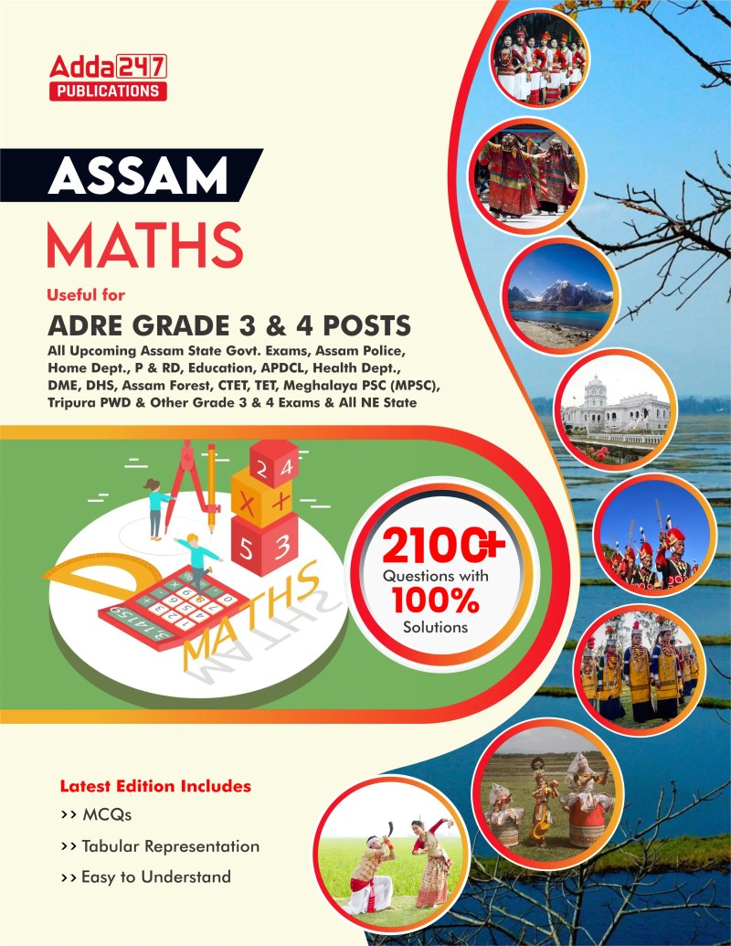 Home Maths Assam - Best Geometric Wallpapers in 4K