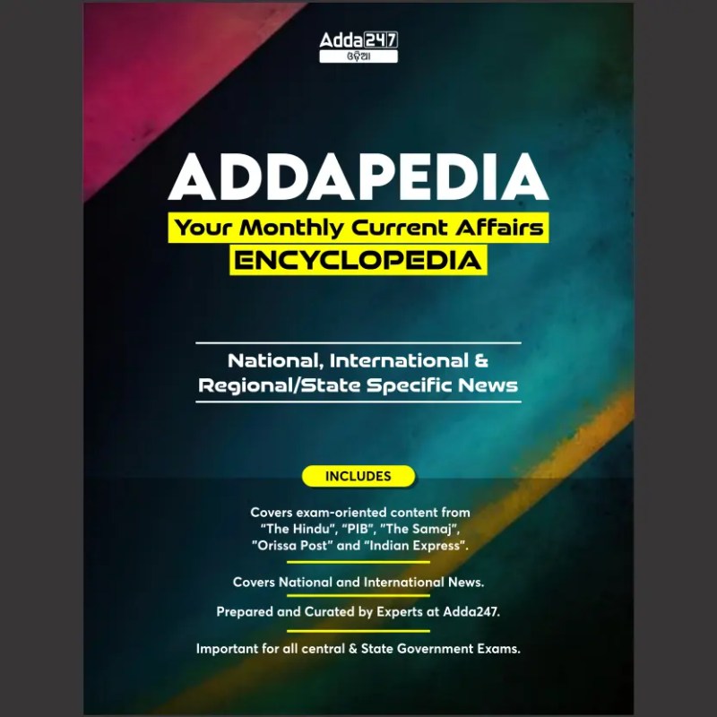 Addapedia Odisha Daily Current Affairs 14 May 2024 Download Pdf - Sunset Wallpaper Collection - Full HD Quality