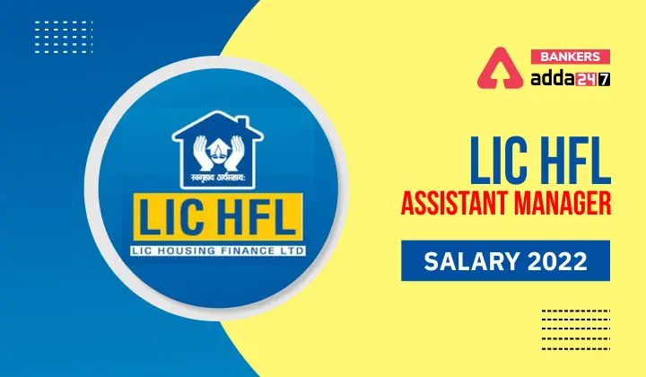 Lic Hfl Assistant Manager Archives Ibps Guide - Ultra HD 8K Landscape Wallpapers | Free Download