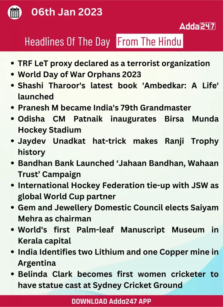 07th January Daily Current Affairs 2023 Today Gk Updates For Bank Exam - City Image Collection - Mobile Quality