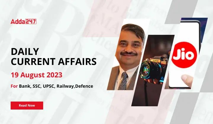 Current Affairs 19 August 2023 - Premium Minimal Texture Gallery - 4K