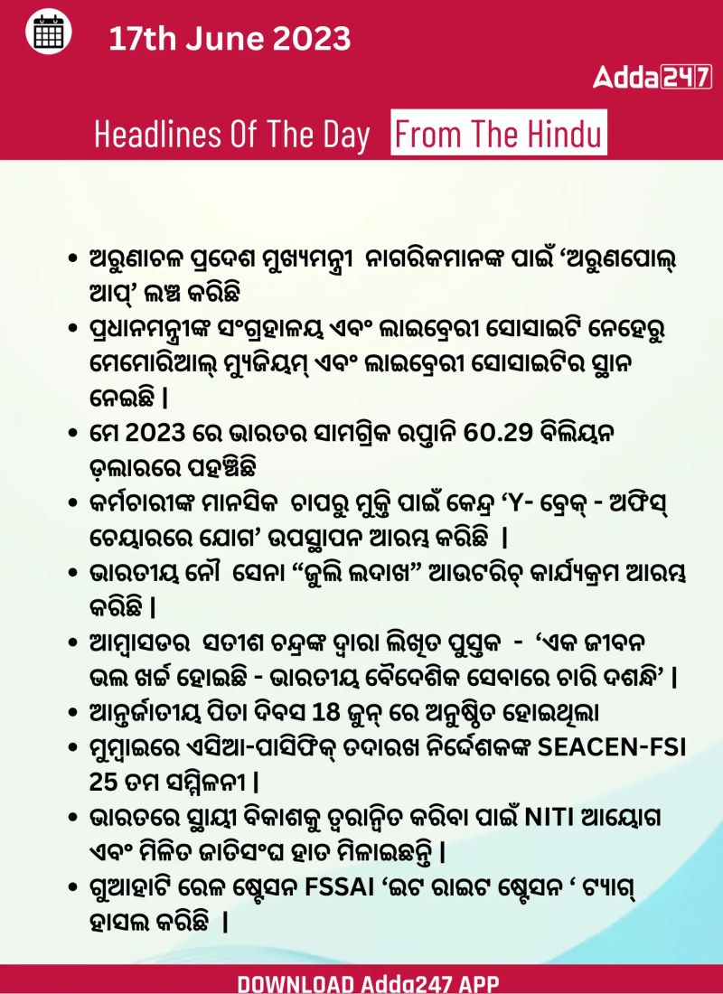 Daily Current Affairs In Odia 3 June 2023 - Mountain Illustration Collection - 8K Quality