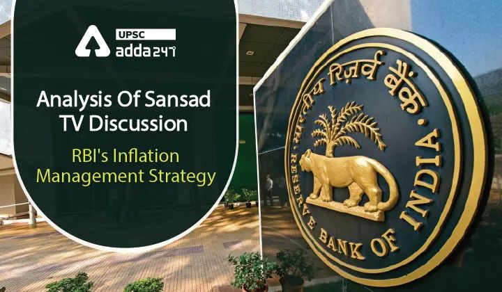 Tackling Inflation Sansad Tv Perspective Discussion Of 13 Oct 2022 - Download Ultra HD Nature Picture | HD