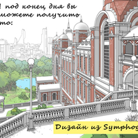 что можно нарисовать на фон