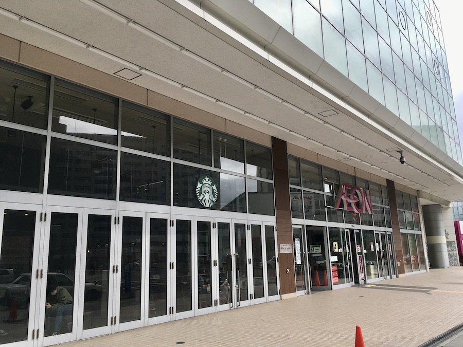 スタバ イオン札幌桑園