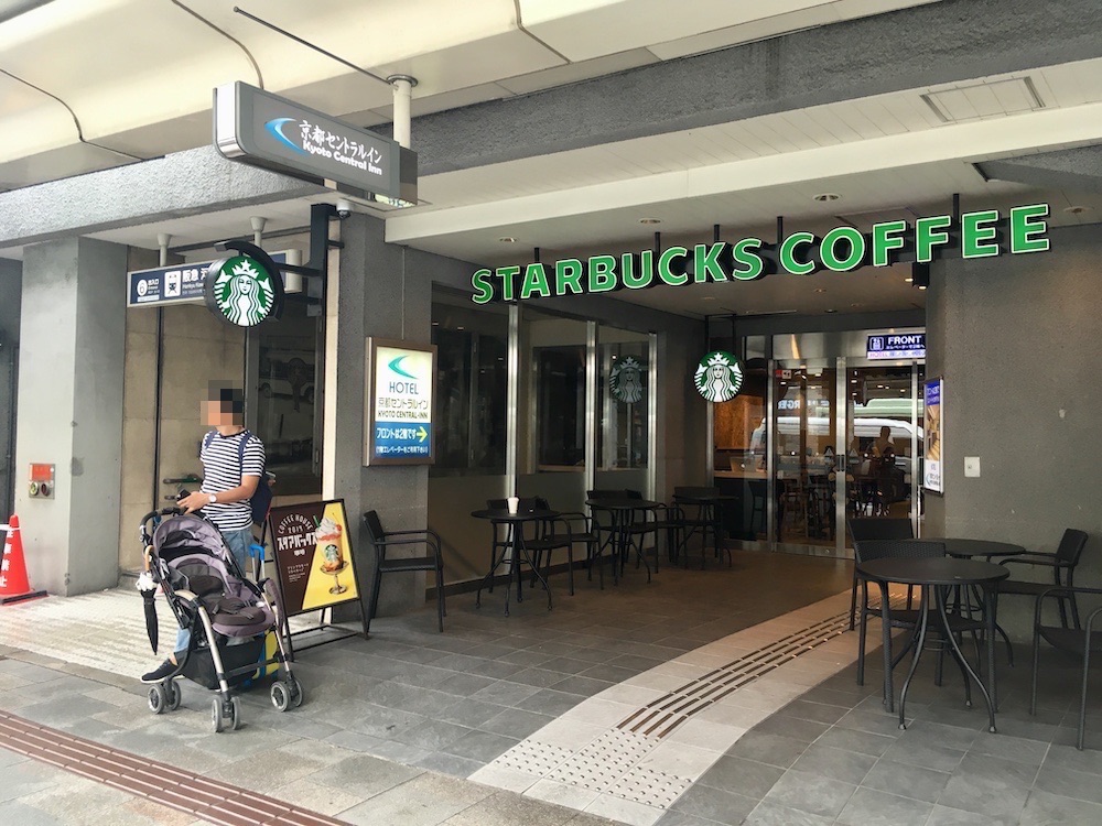 スタバ 京都四条河原町店は河原町駅6番 Starbucks Coffee Journey