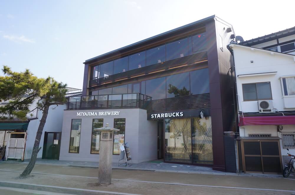 スタバ スターバックス 厳島表参道店 外観