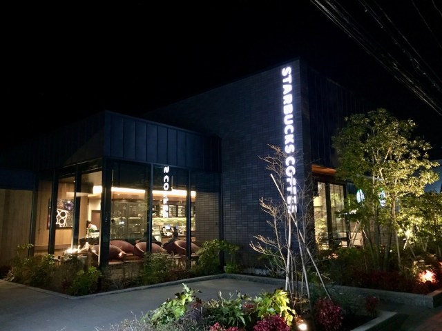スタバ 仙台市名坂 Starbucks Coffee Journey