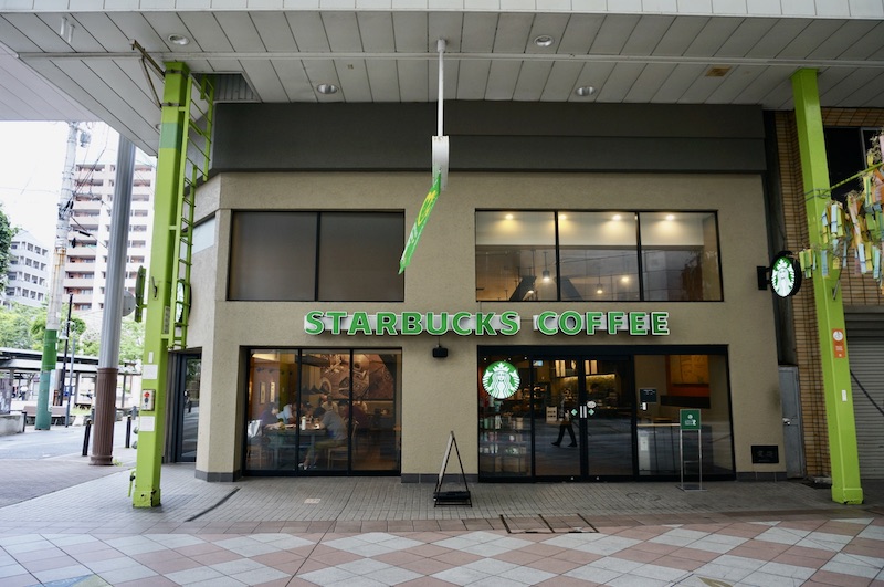 スタバ 佐世保四ヶ町