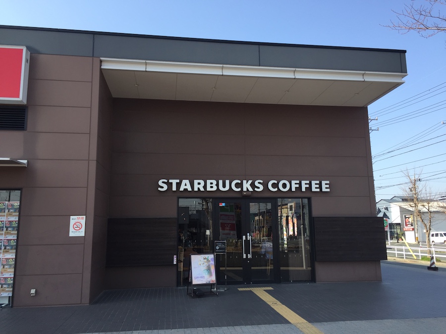 スタバ ホリデイ・スクエア豊橋
