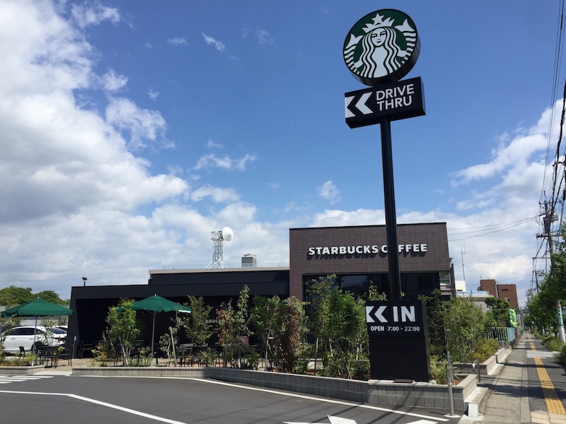 ドライブスルー スタバ 半田