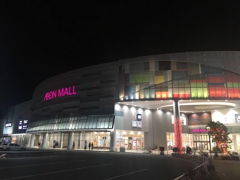 イオンモール広島府中