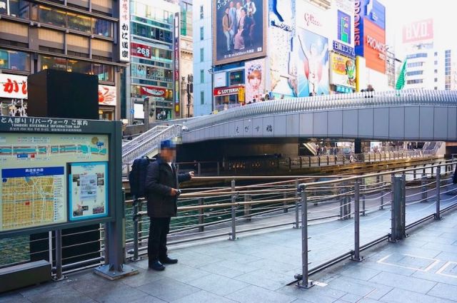 大阪の観光名所 えびす橋
