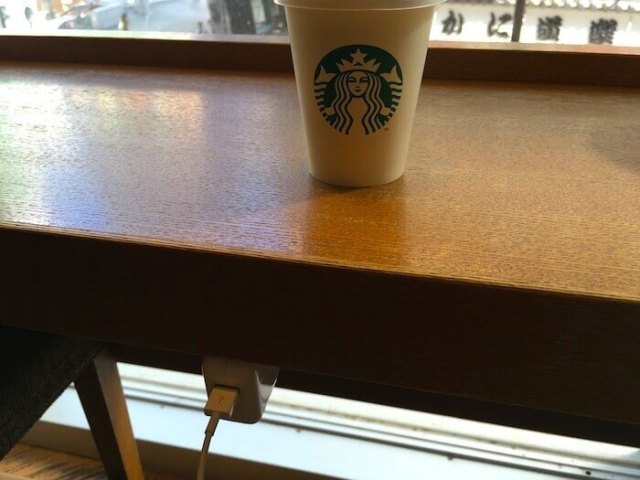 電源 コンセント