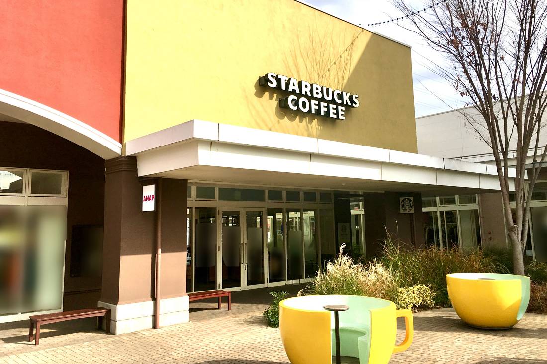 スタバ おやまゆうえんハーヴェストウォーク